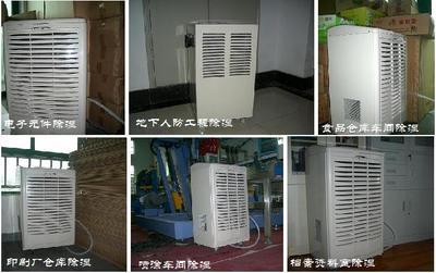 麗江除濕機_實驗儀器設備_干燥設備_除濕機_產品庫_中國化工儀器網