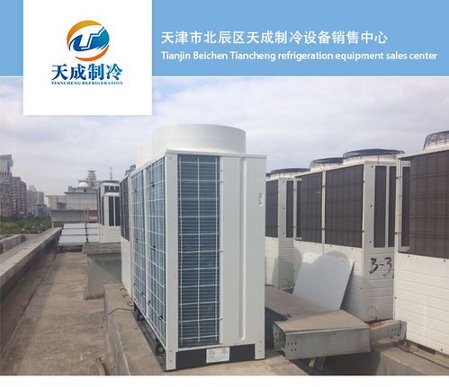 天津冷庫工程費(fèi)用 天津冷庫工程 天津天成制冷公司