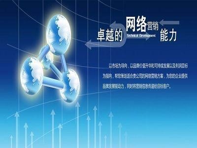 湖南湘潭專業網絡推廣公司 技術驅動，賦能企業數字化營銷