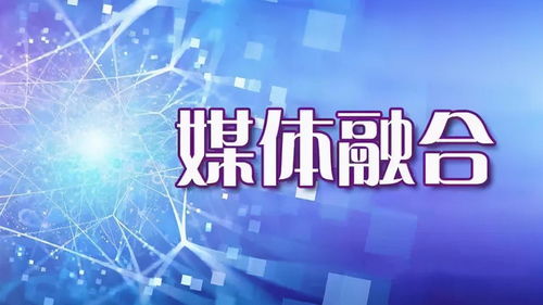 廣電總局新規(guī) 規(guī)范藝人選用與內(nèi)容播出，護航數(shù)字文化創(chuàng)意健康發(fā)展